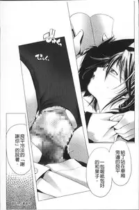 [Kanoe] Bloomers to Megane de Inkou!! - Illicit Intercourse with Bloomers & Glasses!! [Chinese]