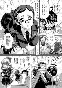 [Oshii Rei] Kougyaku Jugyou [Digital]