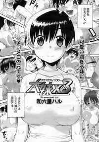 COMIC Megastore H 2007-01