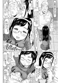 COMIC Megastore Alpha 2015-12