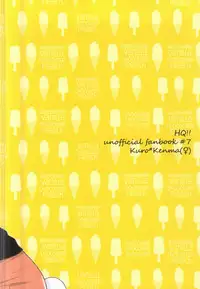 [Garnet (Chima)] Osananajimi Security (Haikyuu!!)