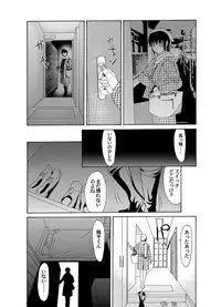 COMIC Magnum Vol. 61