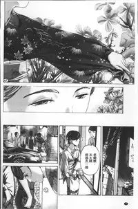 [Asagi Ryu] Girls Girls | 百合女孩♥蕾絲女孩 [Chinese]