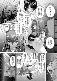 [Oshii Rei] Kougyaku Jugyou [Digital]