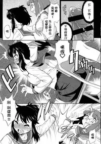 Avatar ☆ Trance! 10・11