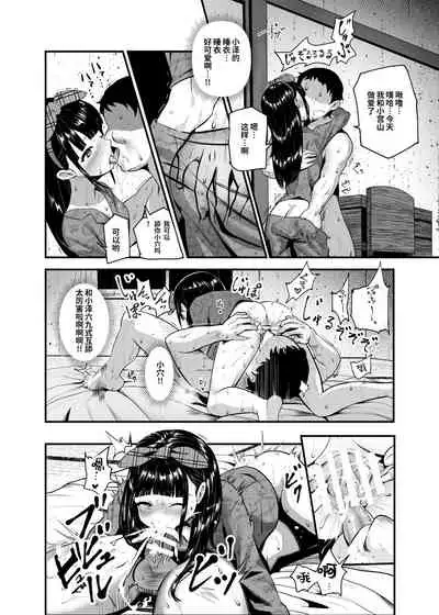 [Nyuu Koubou (Mishima Psycho)] Moshimo DeliHeal EX Ore o Baikin Atsukai shita Onna to Zutto Suki datta Onna o Nikubenki DeliHeal [Chinese] [神官冰点汉化]