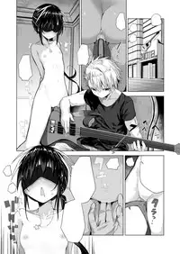 AroThir Kuso Bitch no Bouken