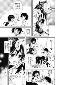 [Anthology] Kimusume Kanojo no Hatsujou Houteishiki [Digital]