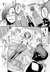 COMIC BAVEL 2018-06 [Digital]