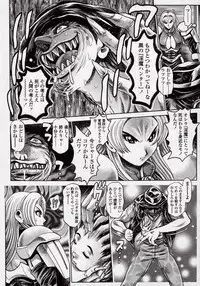 [Chataro] Nami SOS! Naoko Black Bird Hen