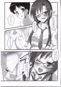 (C76) [Koito Sousakusho (Hinata Mutsuki)] Sweet fragrance (Rebuild of Evangelion)