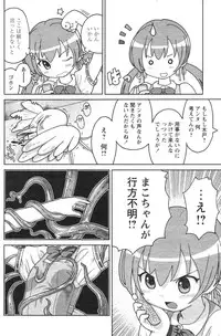 Comic Papipo 2007-10