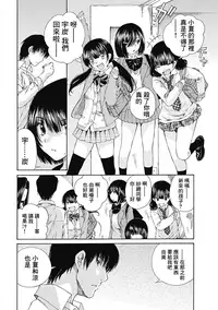 黑色水手服 黒いセーラー服