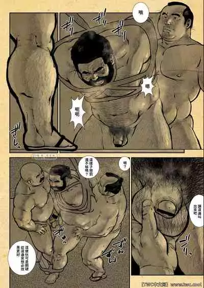 [Ebisuya (Ebisubashi Seizou)] Oshiire Fushiana Otokoana [Chinese] [同文城]