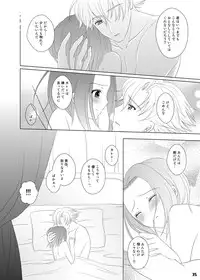 [g.k.p. (Mizusawa Nagi)] Bunny-chan wa Sekai wo Sukuu!? (Code Geass) [Digital]