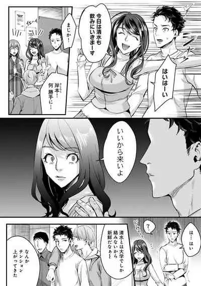 COMIC Ananga Ranga Vol. 73