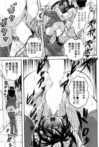 BUSTER COMIC 2016-03