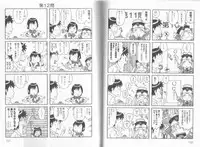 [Anthology] Makai Tenshi Djibril + EPISODE 2