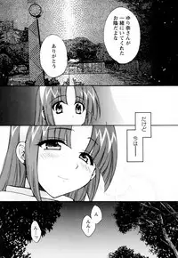 [Pon Takahanada] Kanojo to Kurasu 100 no Houhou - A Hundred of the Way of Living with Her. Vol. 2