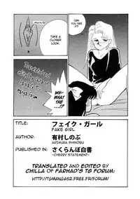 [ARIMURA Shinobu] Fake Girl [ENG]
