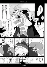 (SC33) [AREYOUHAPPY? (Asai Ichiko)] Louise no Choukyou (Zero no Tsukaima)