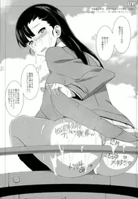 (Panzer Vor! 7) [Mushimusume Aikoukai (ASTROGUY2)] Zenkoku Taikai Shazai Hon (Girls und Panzer)