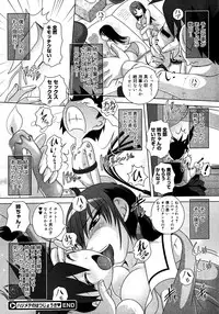 Comic Megastore 2008-03