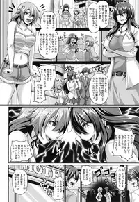 [Kazuhiro] Mesuiki ~Hame Trip~