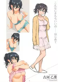 Kyuuai Etranger Color Rough Collection