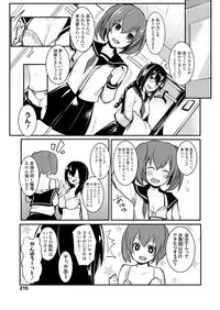 COMIC Koh 2018-05 [Digital]