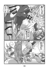 (Reitaisai 12) [Hydden World (Various)] Shota-chin Shuushuuroku (Touhou Project)