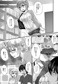 COMIC Anthurium 2017-05 [Digital]