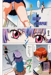 (C64) [Ohkura Bekkan (Ohkura Kazuya)] Venus 01 (Dead or Alive) [Decensored]