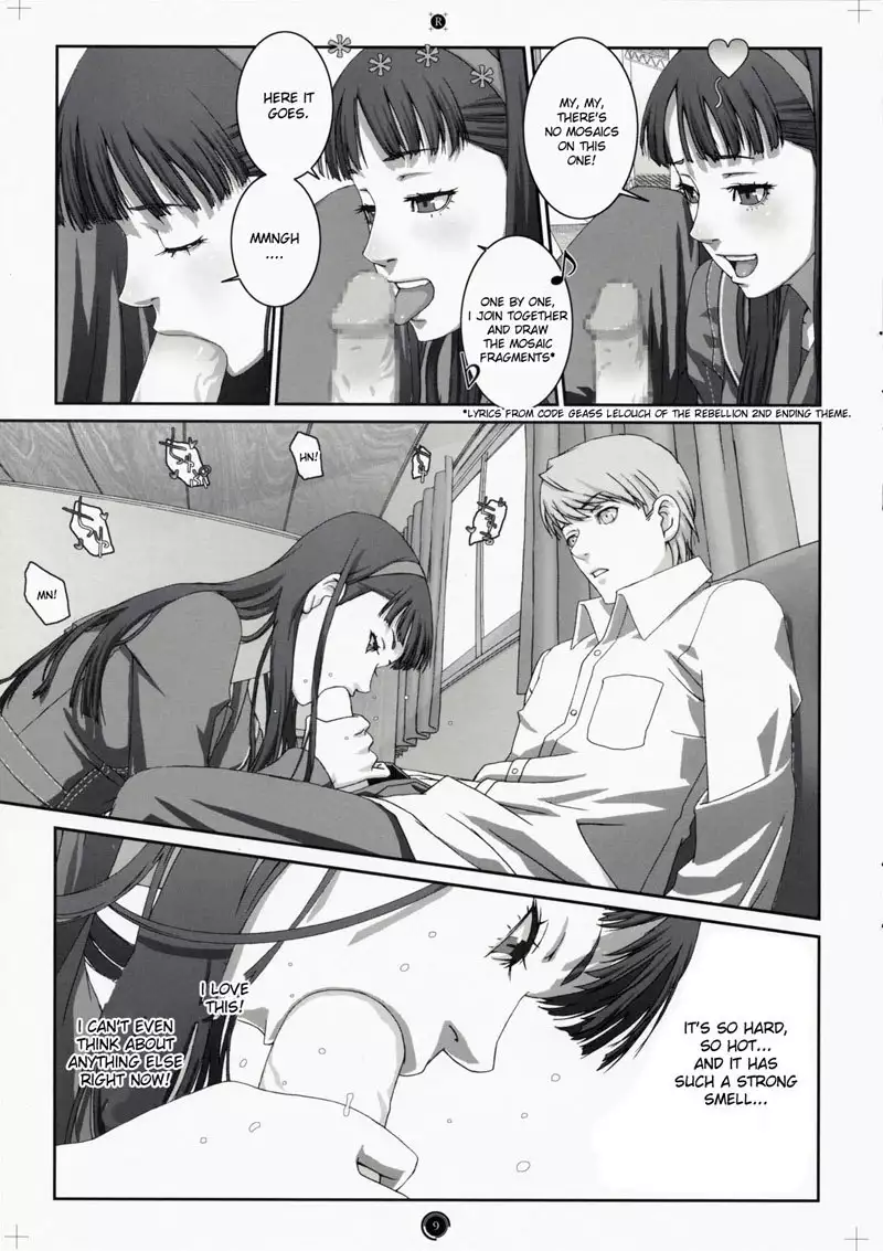 Persona 4 - Plug-in R