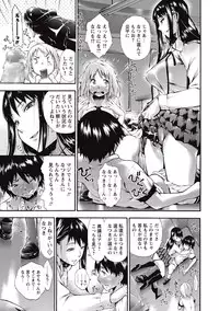 COMIC Masyo 2016-10 [Digital]