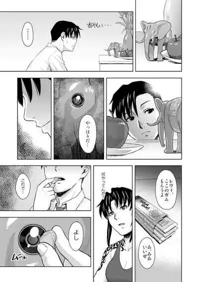 Honeoridoku - I can't use my hands