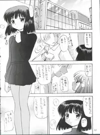 (CR27) [Thirty Saver Street 2D Shooting (Various)] Silent Saturn 11 (Bishoujo Senshi Sailor Moon)