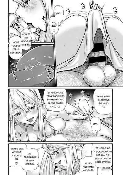 [pastime774] Unique Job 