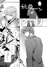 (SUPERKansai23) [Crazy9 (Ichitaka)] Gainen Reisou wa Kiniro no Yume o Miru 2 (Fate/Grand Order)