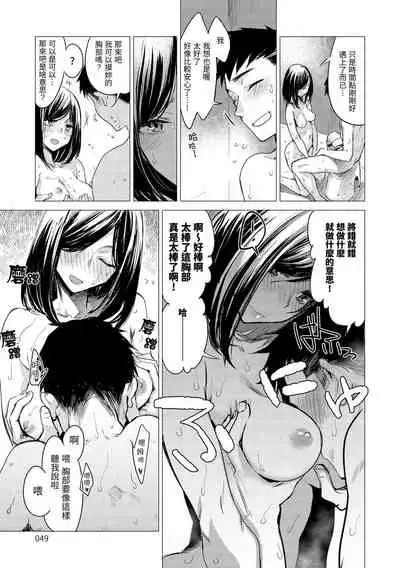 [Ikuhana Niiro] Aka [Chinese]