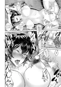 ANGEL Club 2017-03 [Digital]