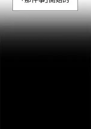 校園live秀 1-57 官方中文（連載中）