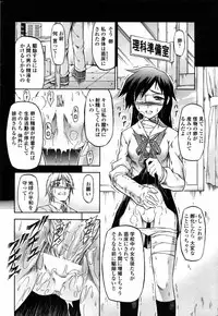 Comic Penguin Club 2008-09