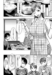 COMIC Shingeki 2017-08 [Digital] [Incomplete]