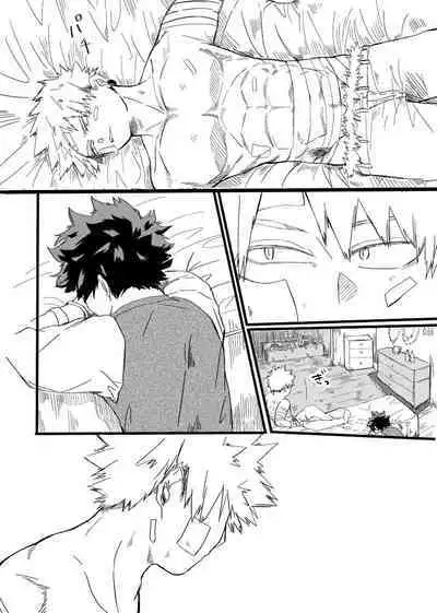 [KfoLe (PON)] Asa ga Kuru made. (Boku no Hero Academia) [Digital]