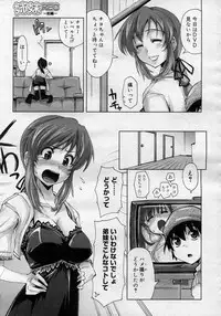 COMIC Megastore H 2007-01