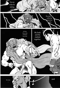 [Seizou Ebisubashi] Kagura Dance [Eng]