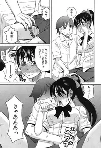 BUSTER COMIC 2013-09 [Digital]