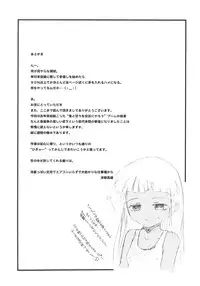 [Saeki Takao] Onigashima [English] [SaHa]