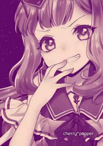 [cherry*pepper (Yukian)] Gacha o Mawashitara Sekai de Ichiban Kawaii Renkinjutsushi ga SmaPho kara Tobi Detekita (Granblue Fantasy) [Digital]